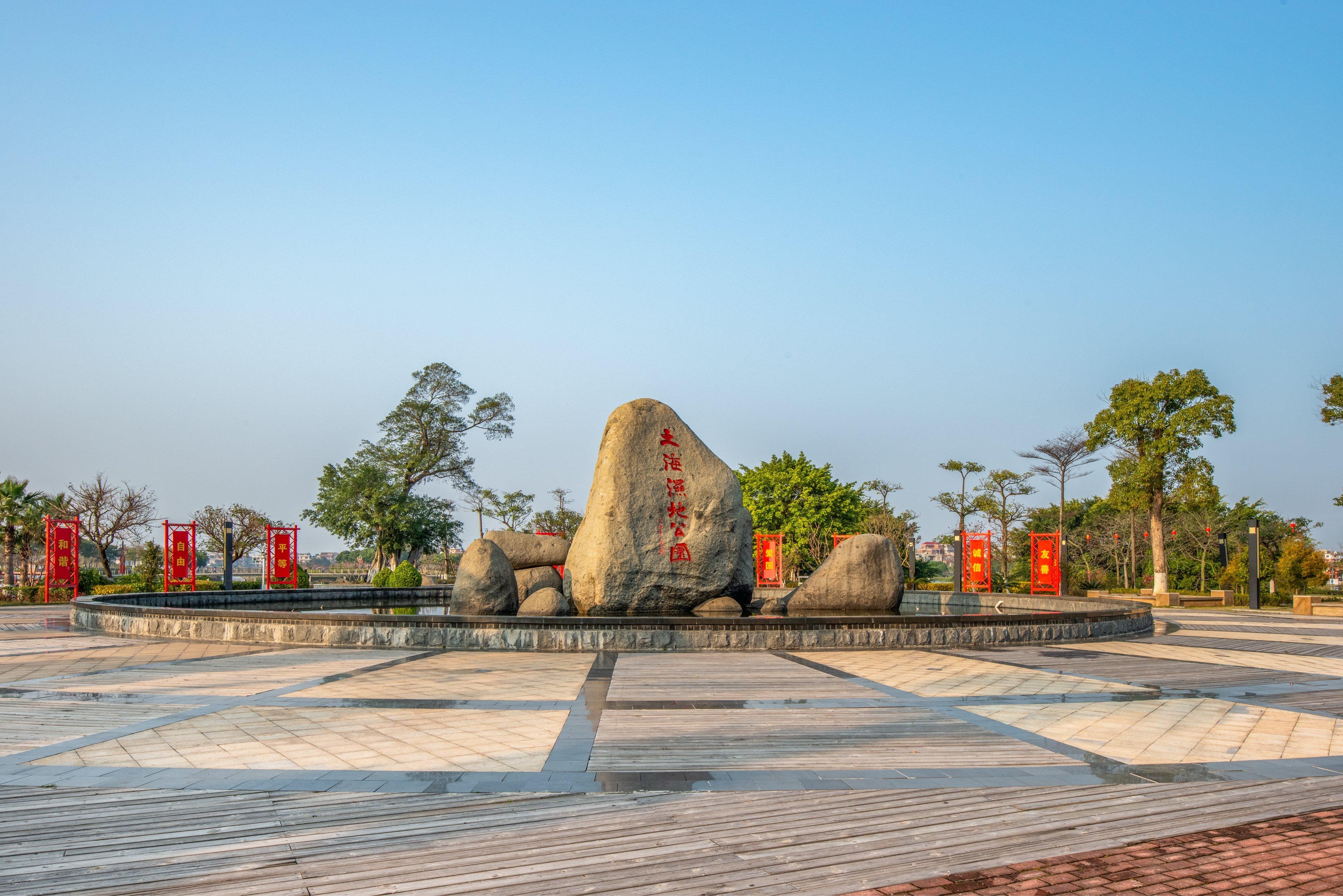 Holiday Inn Putian Xiuyu By Ihg Ngoại thất bức ảnh